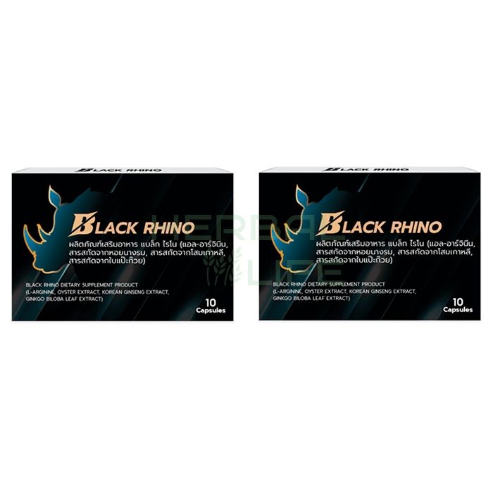 Black Rhino - สารเพิ่มความใคร่ชาย