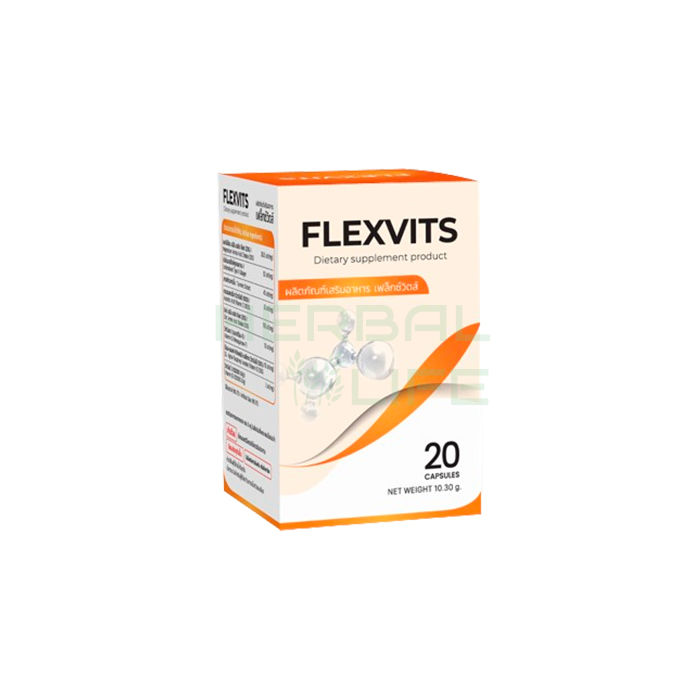 Flexvits - ผลิตภัณฑ์เพื่อสุขภาพร่วมกัน