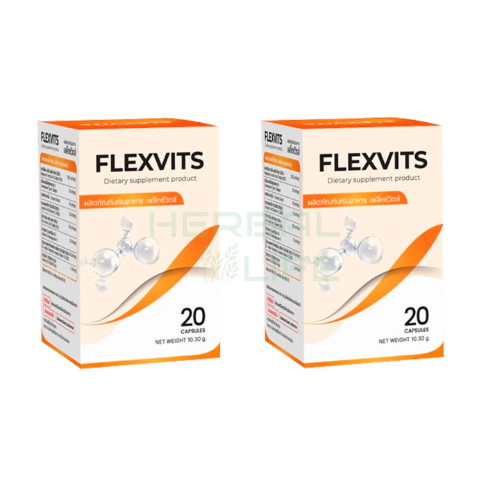 Flexvits - ผลิตภัณฑ์เพื่อสุขภาพร่วมกัน